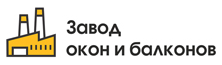 Логотип Завод балконов