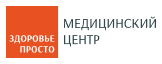Логотип Здоровье просто