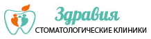 Логотип Здравия