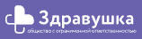 Логотип Здравушка