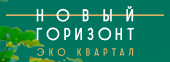 Логотип Новый Горизонт