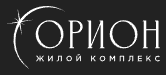 Логотип Орион