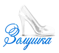 Логотип Клининговая компания Золушка