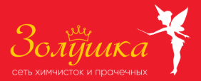 Логотип Золушка