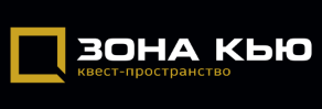 Логотип Зона Кью