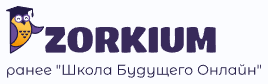 Логотип Zorkium