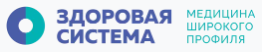 Логотип Здоровая система