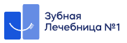 Логотип Зубная Лечебница № 1