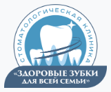 Логотип Здоровые зубки для всей семьи