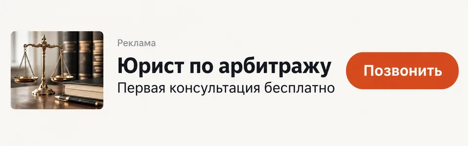 Пример мобильной плашки 320×100