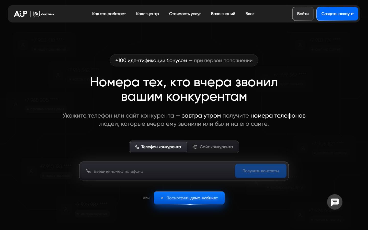 Главная страница сайта AI-UP (ai-up.ru)