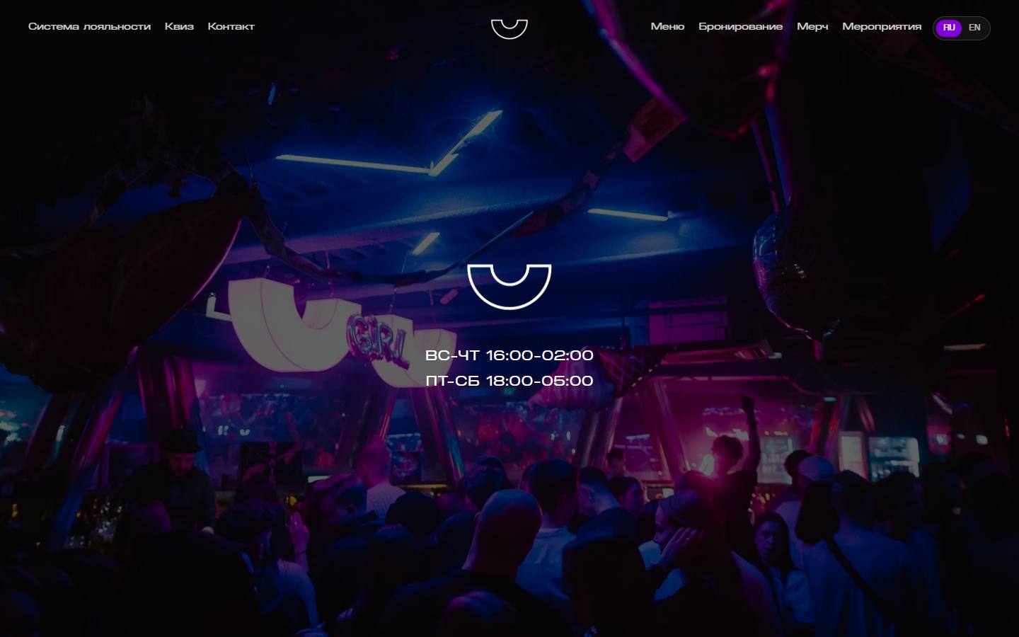Главная страница сайта Onair (air-bar.ru)