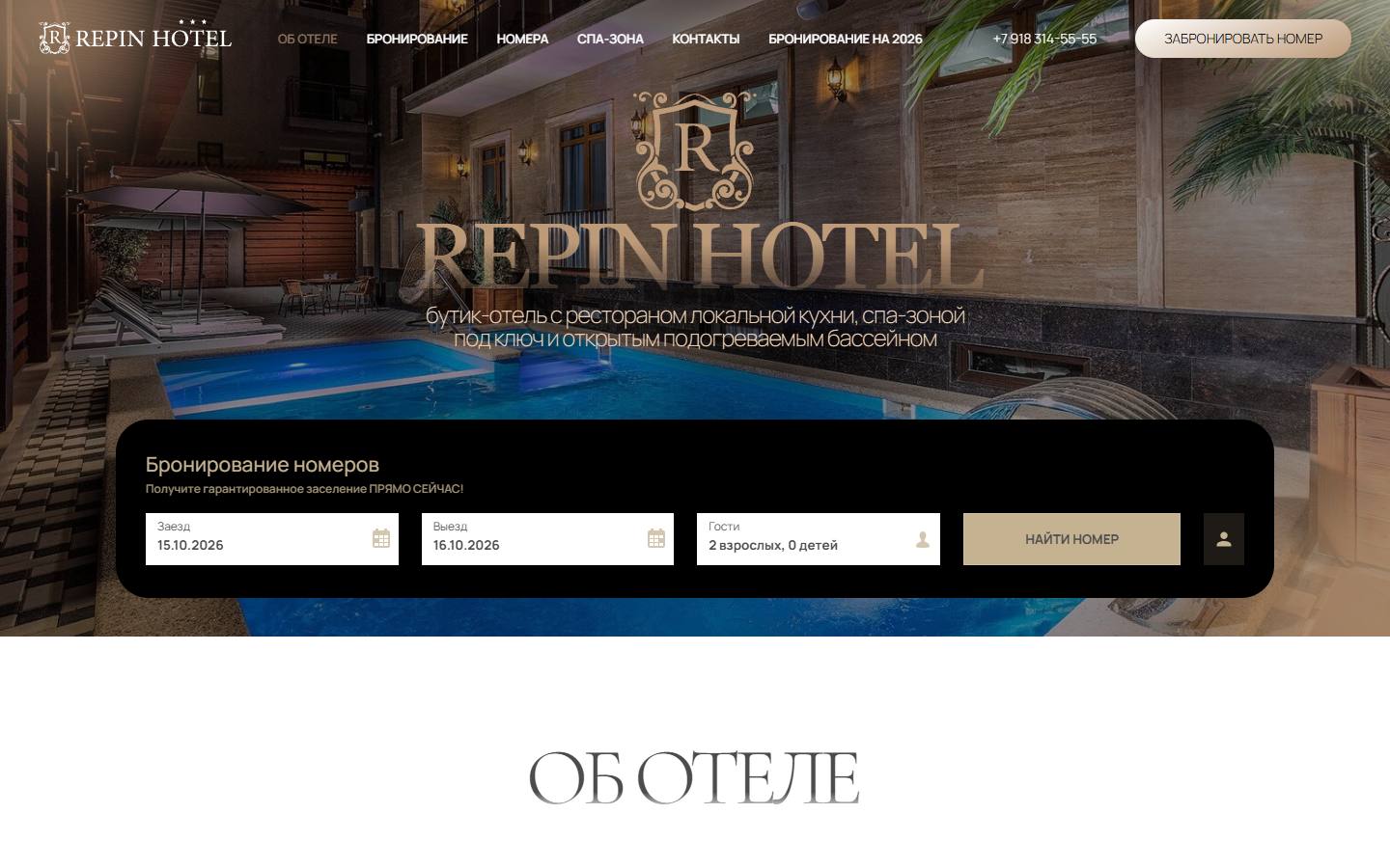 Главная страница сайта Репин (anaparepin.ru)