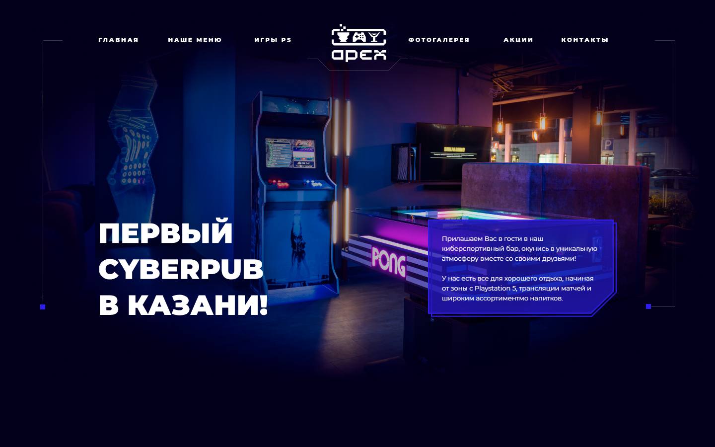 Главная страница сайта Apex (apex-epub.ru)