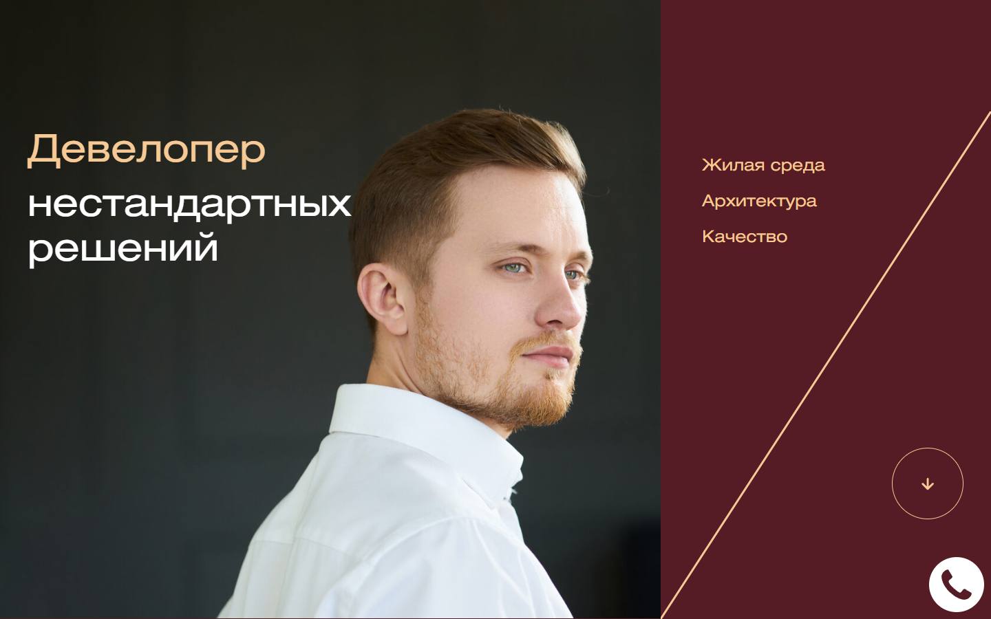 Главная страница сайта Arsenal (arsenal-group.com)