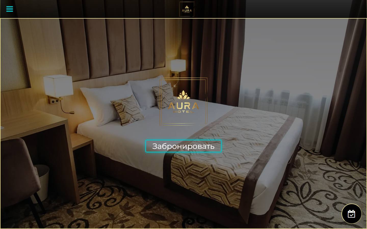 Главная страница сайта Аура (aura-orenburg.ru)