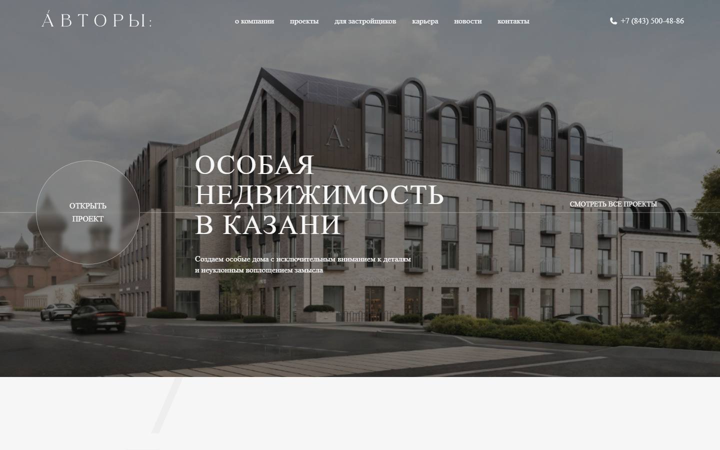 Главная страница сайта Авторы (avtor-dev.ru)