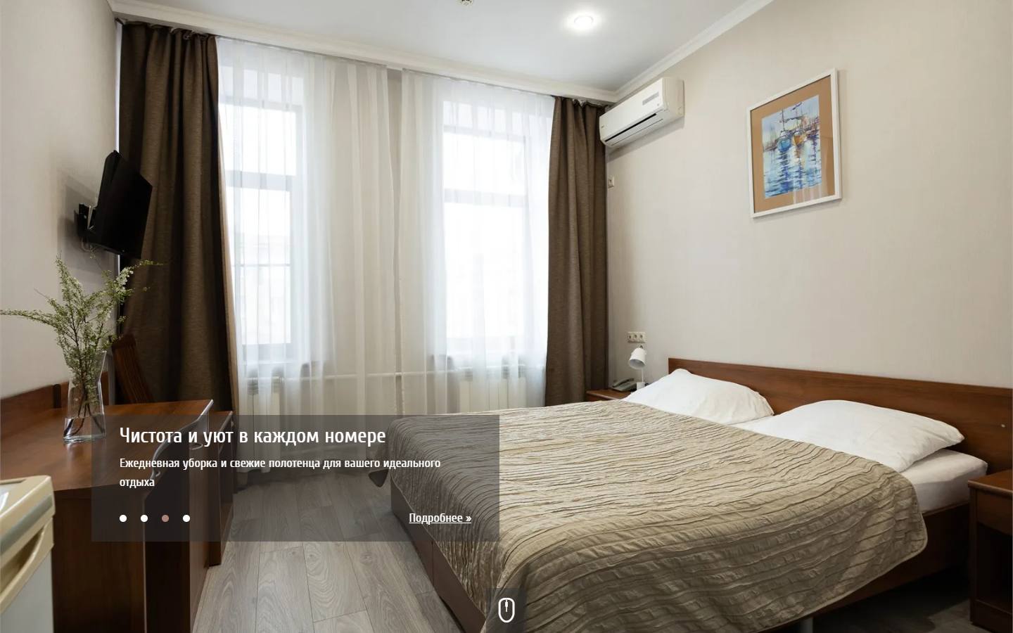 Главная страница сайта Булак (bulak-hotel.ru)