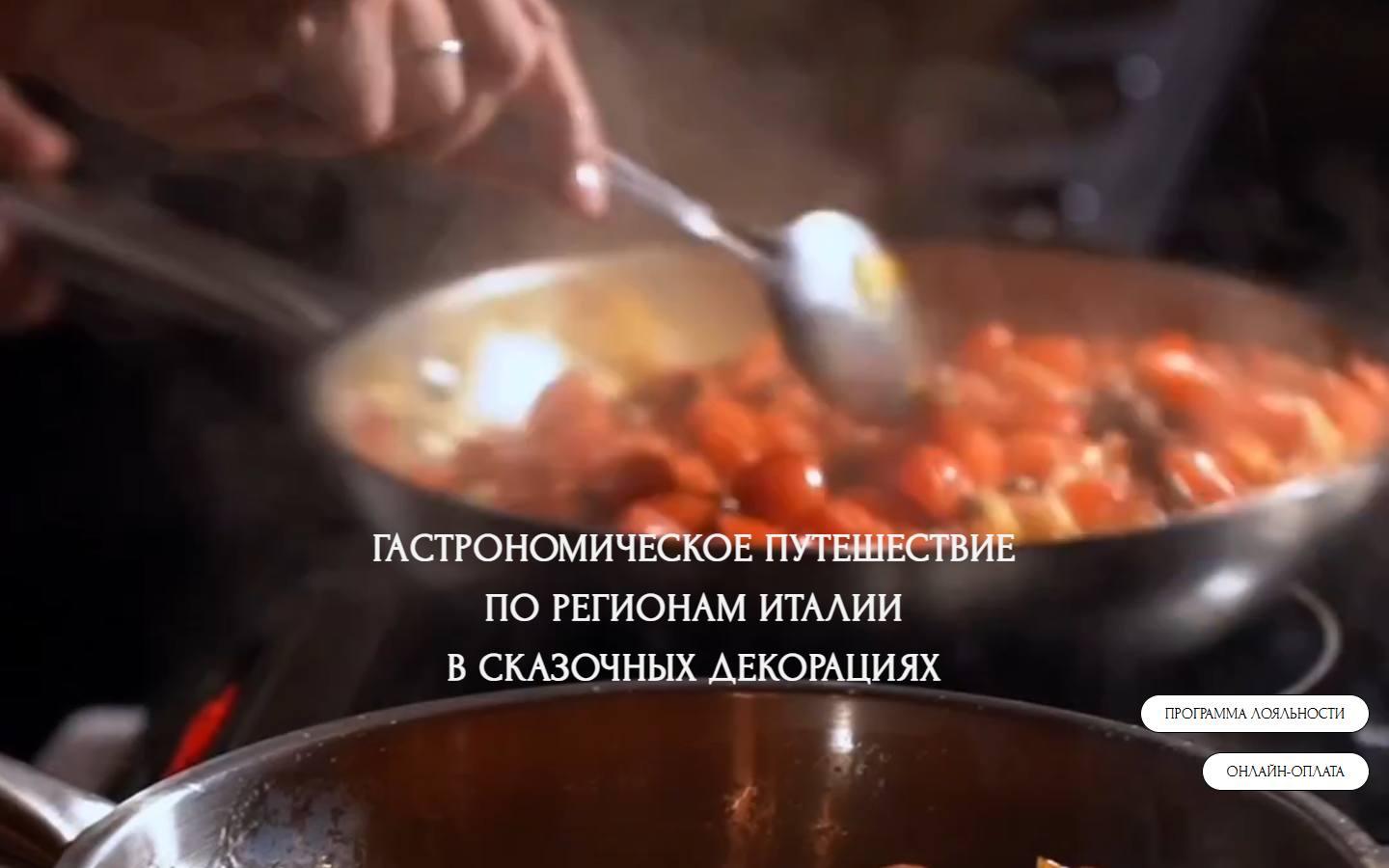 Главная страница сайта Buono (buonomoscow.ru)
