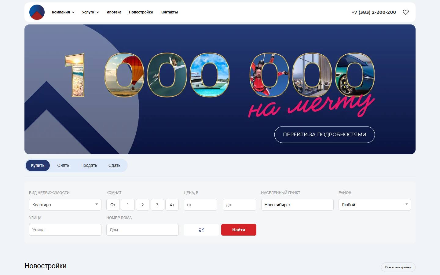 Главная страница сайта ЦАН (centralnoe.ru)