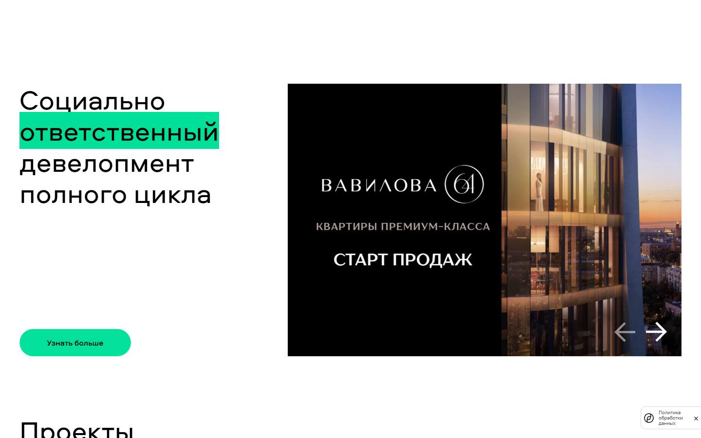 Главная страница сайта Сити-XXI век (city21.ru)
