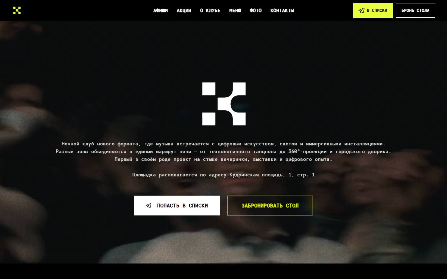Главная страница сайта Культура (clubkultura.ru)