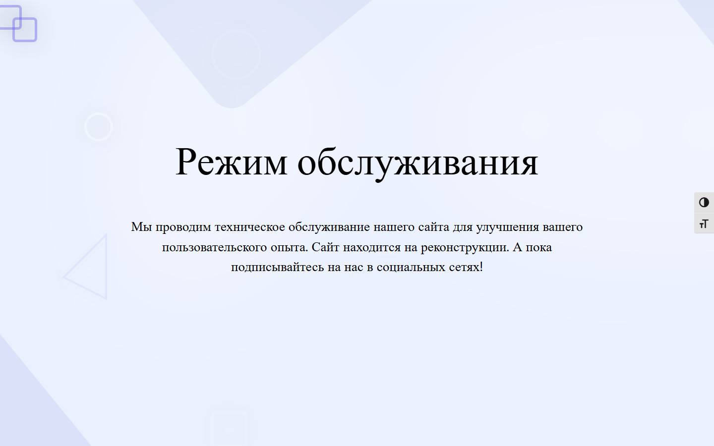 Главная страница сайта ДентАр (dentar.ru)