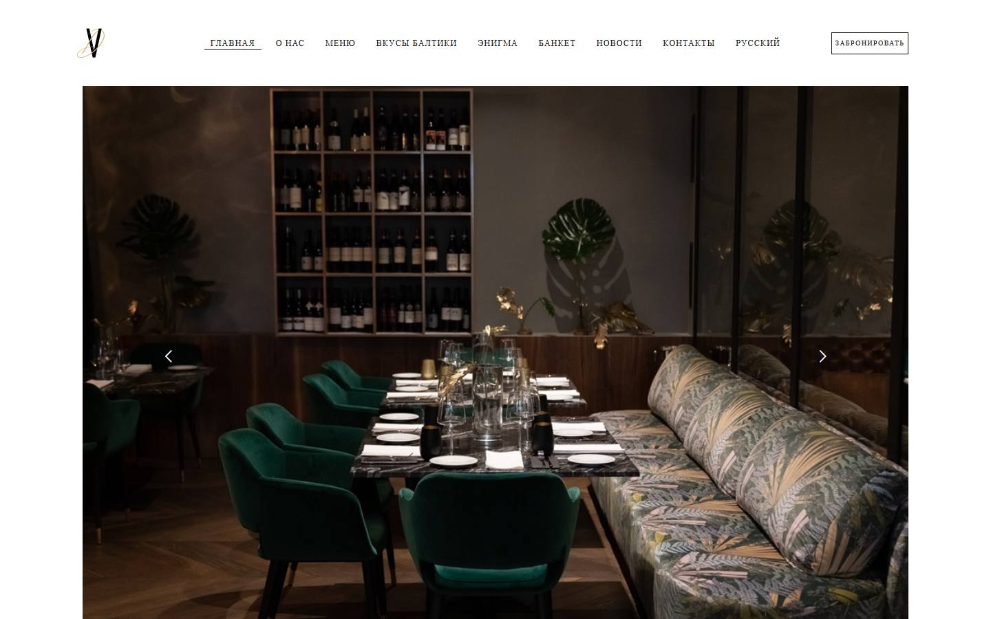 Главная страница сайта Dolce Vita (dolcevitarestaurant.ru)
