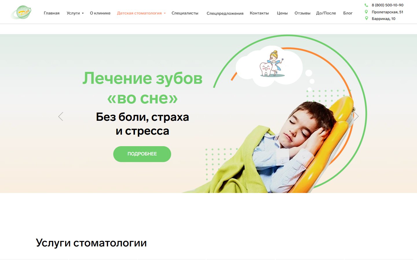 Главная страница сайта Dsstom (dsstom.ru)