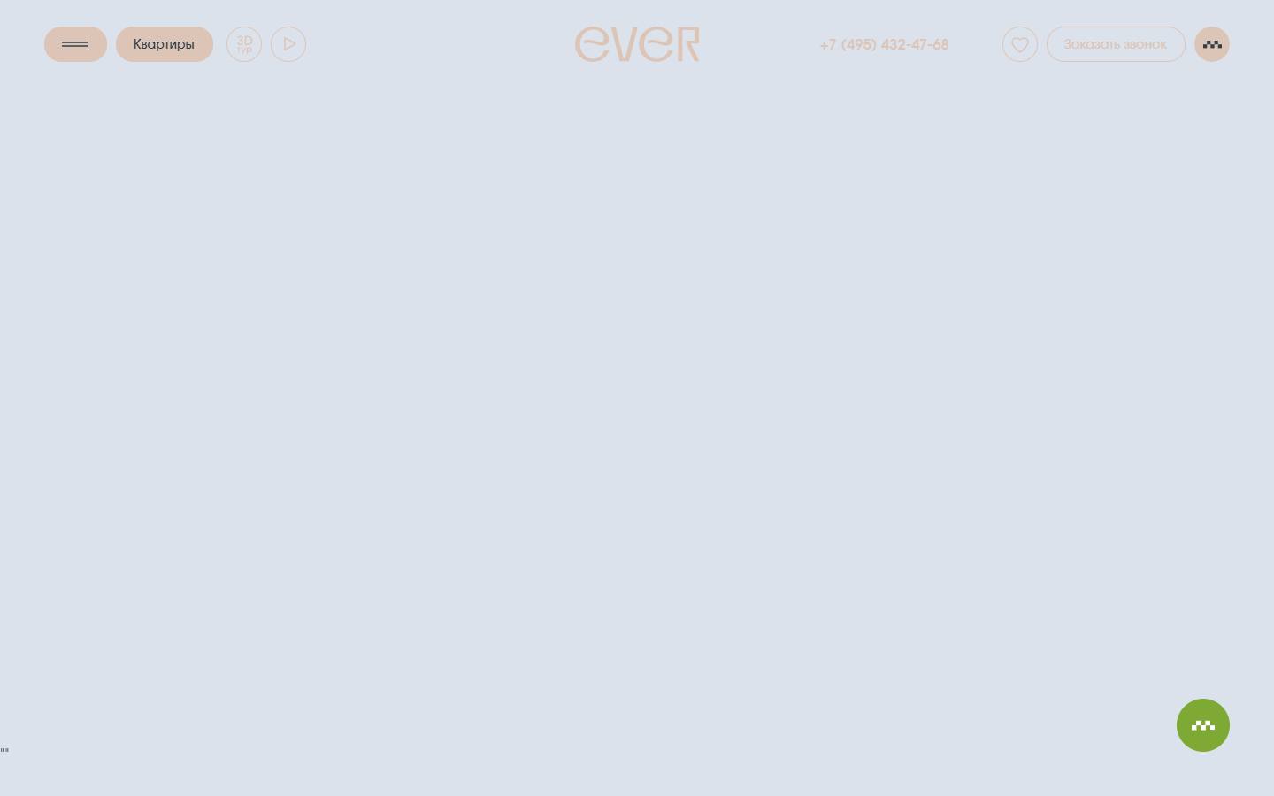 Главная страница сайта ЖК Ever (ever.ru)