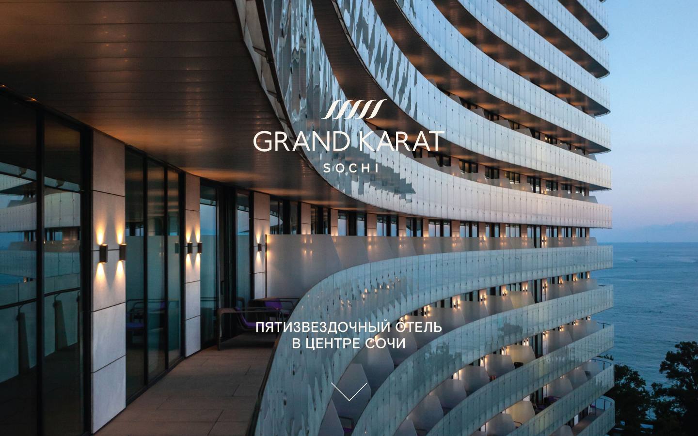 Главная страница сайта Grand Karat (grandkarat.com)