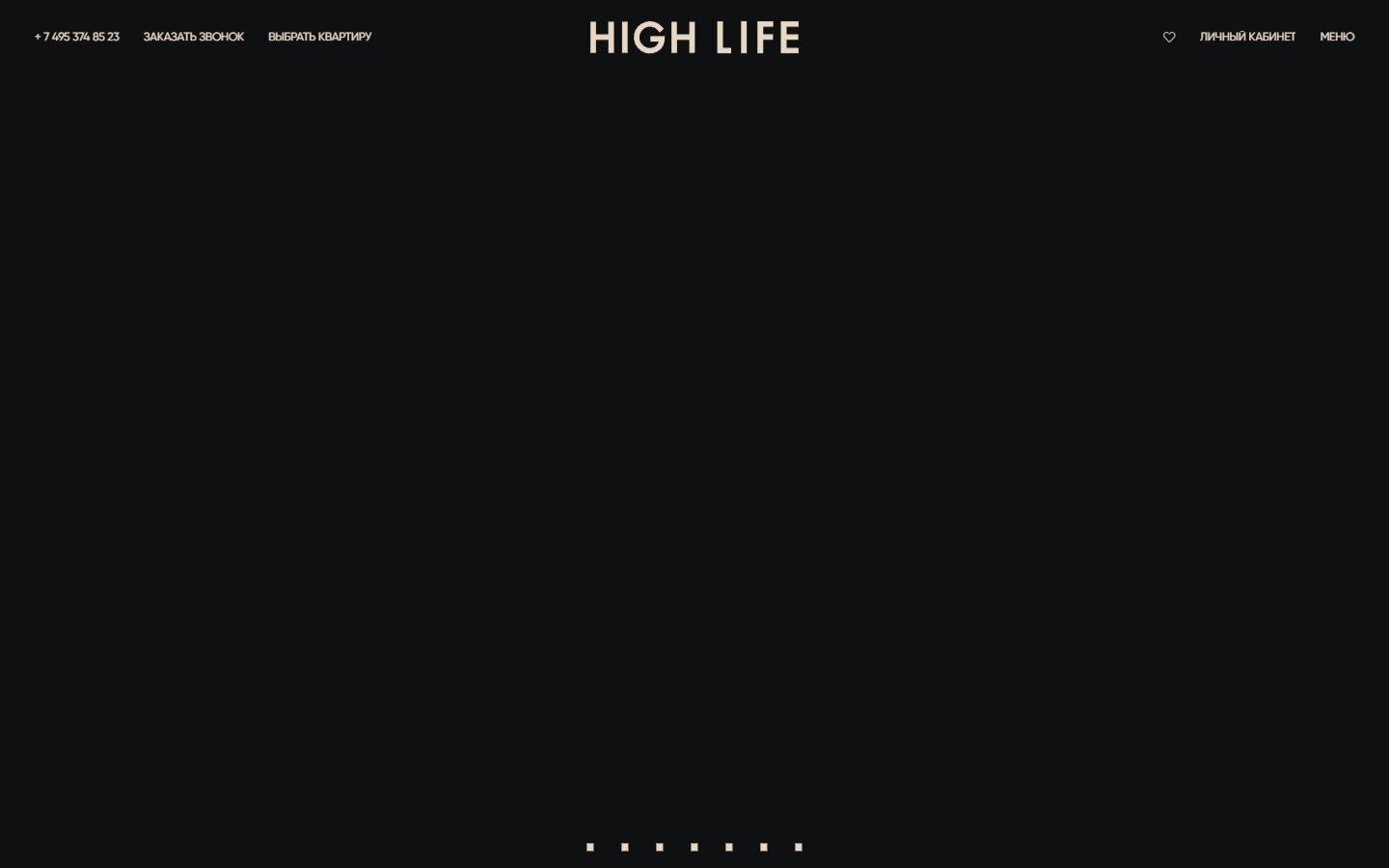 Главная страница сайта ЖК High Life (highlife.ru)
