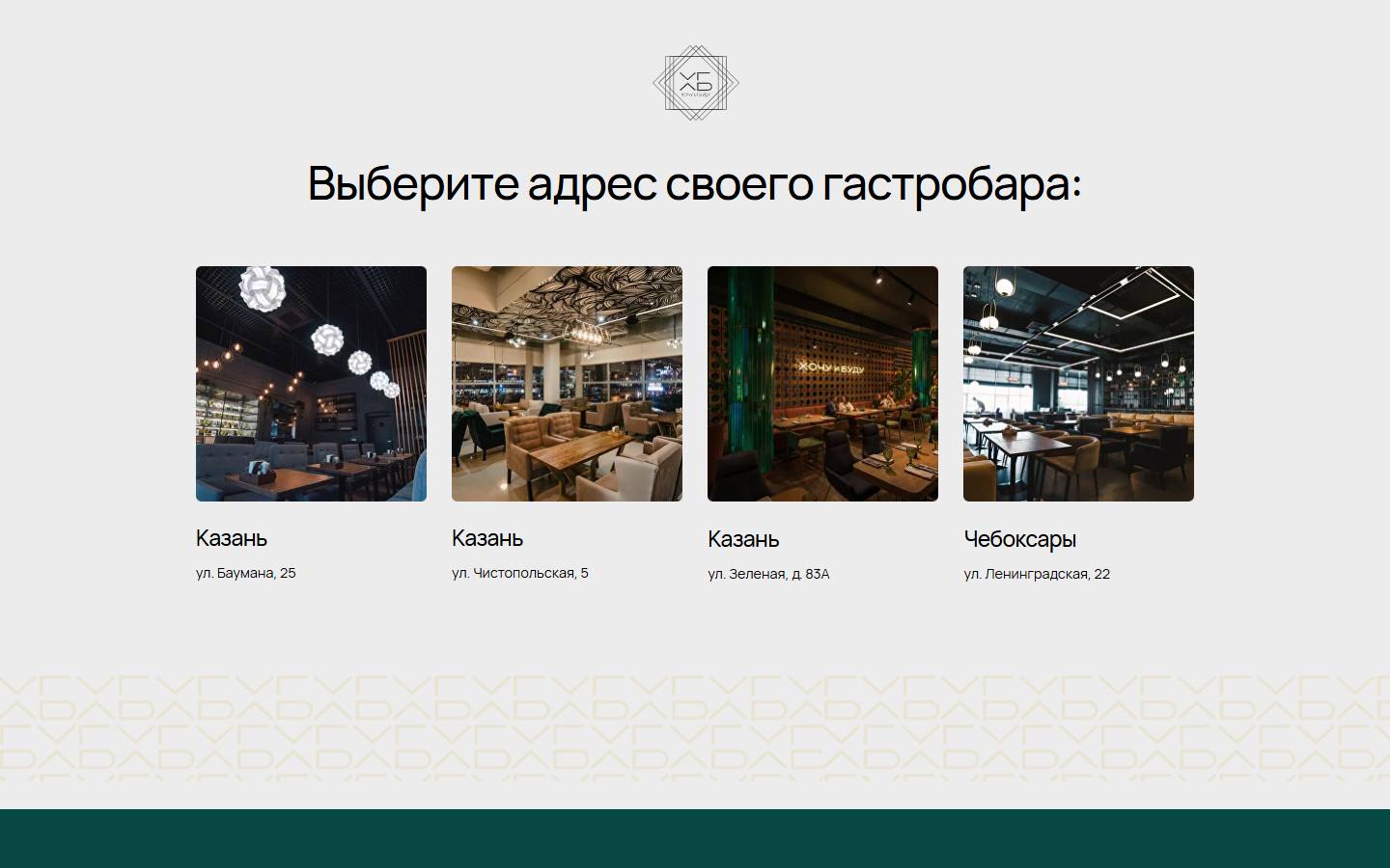 Главная страница сайта Хочу и буду (hochubudu.ru)