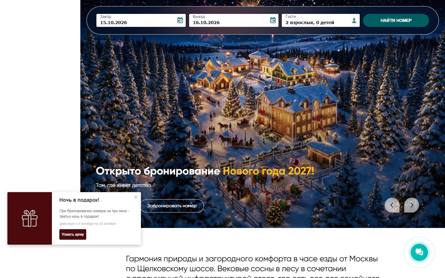 Главная страница сайта Horseka (horseka.ru)