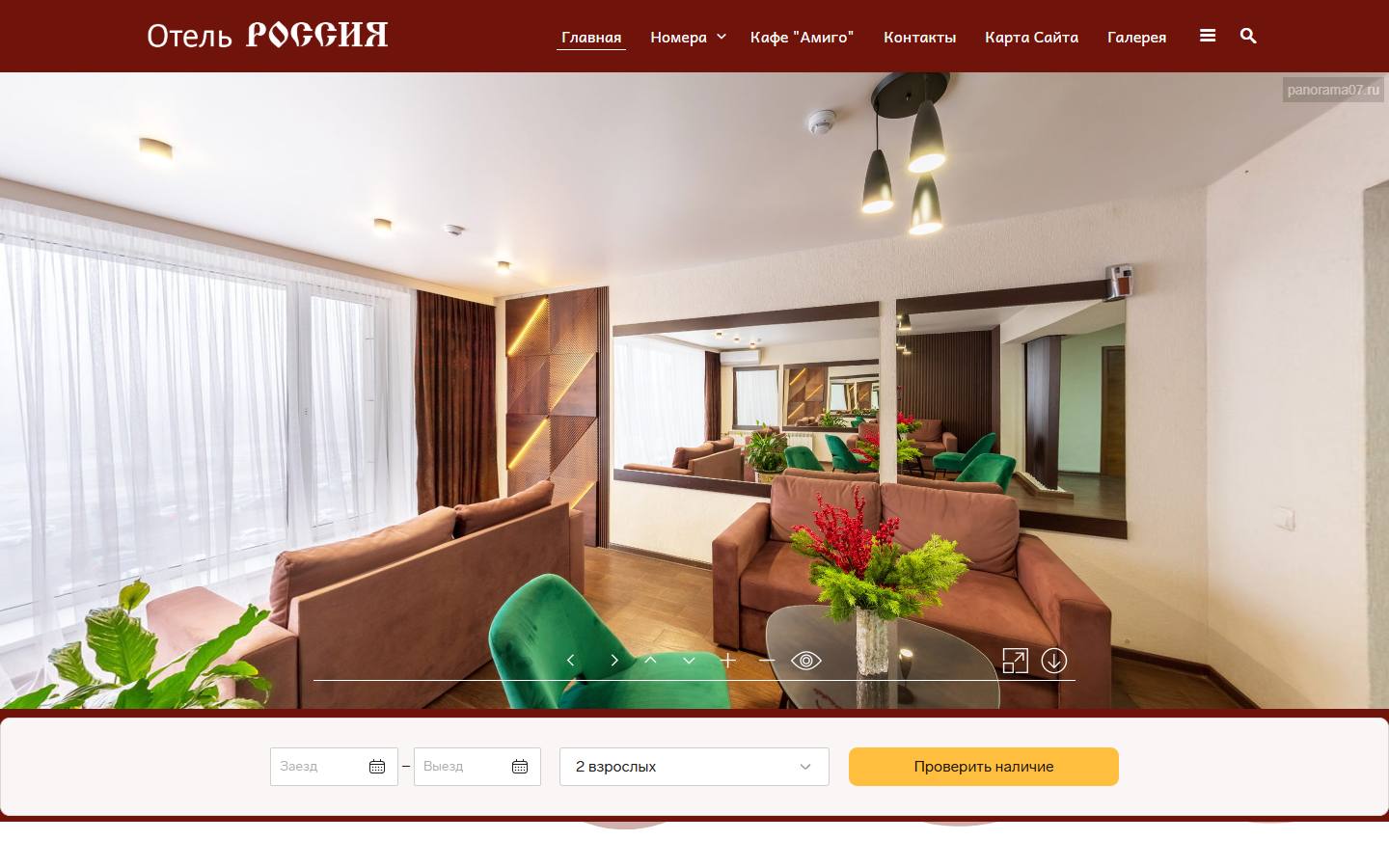 Главная страница сайта Россия (hotel-russia07.ru)