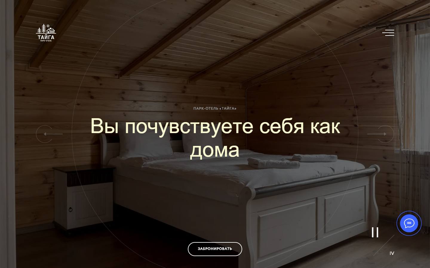 Главная страница сайта Тайга (hotel-taiga.com)
