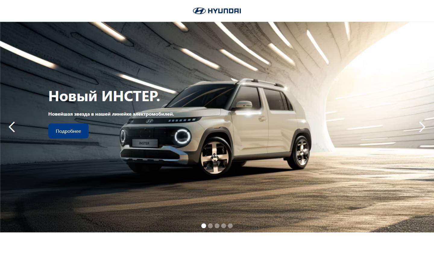 Главная страница сайта Хендэ-центр Красноярск (hyundai-official.ru)