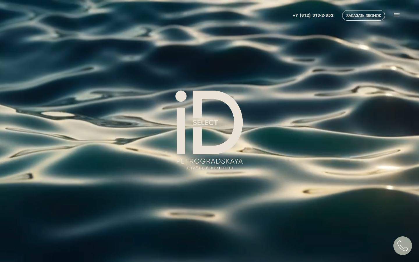 Главная страница сайта ЖК iD Petrogradskaya (idpetrogradskaya.ru)