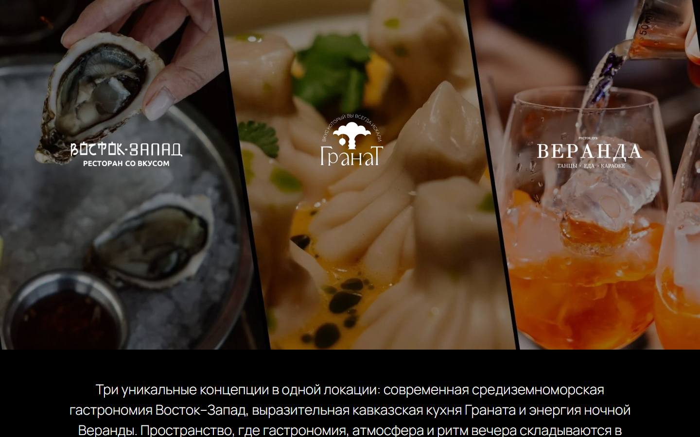 Главная страница сайта Квадросити (ivkvadrocity.ru)