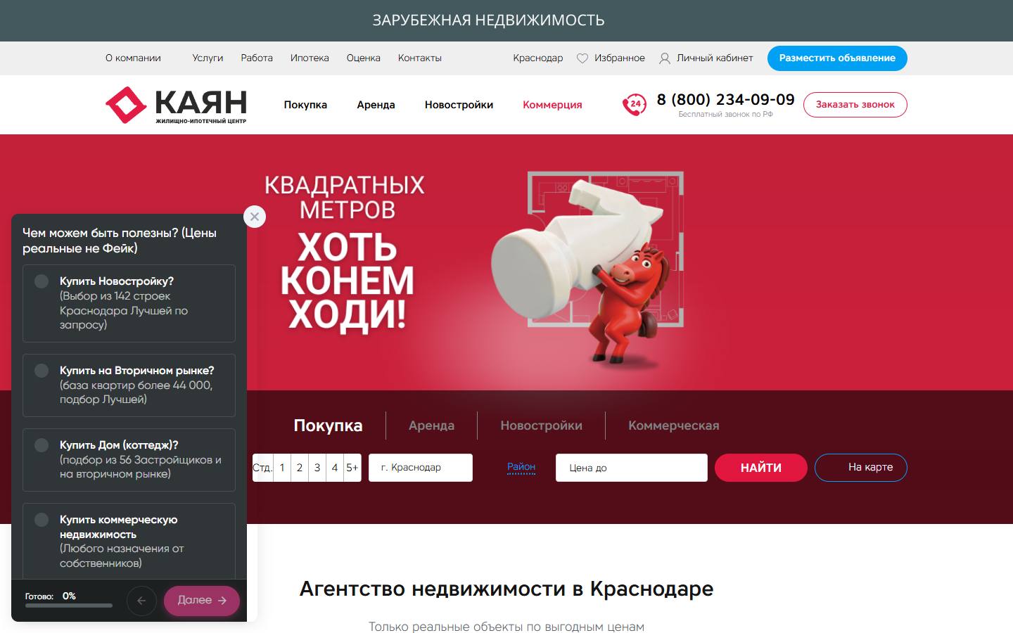 Главная страница сайта Каян (kayan.ru)