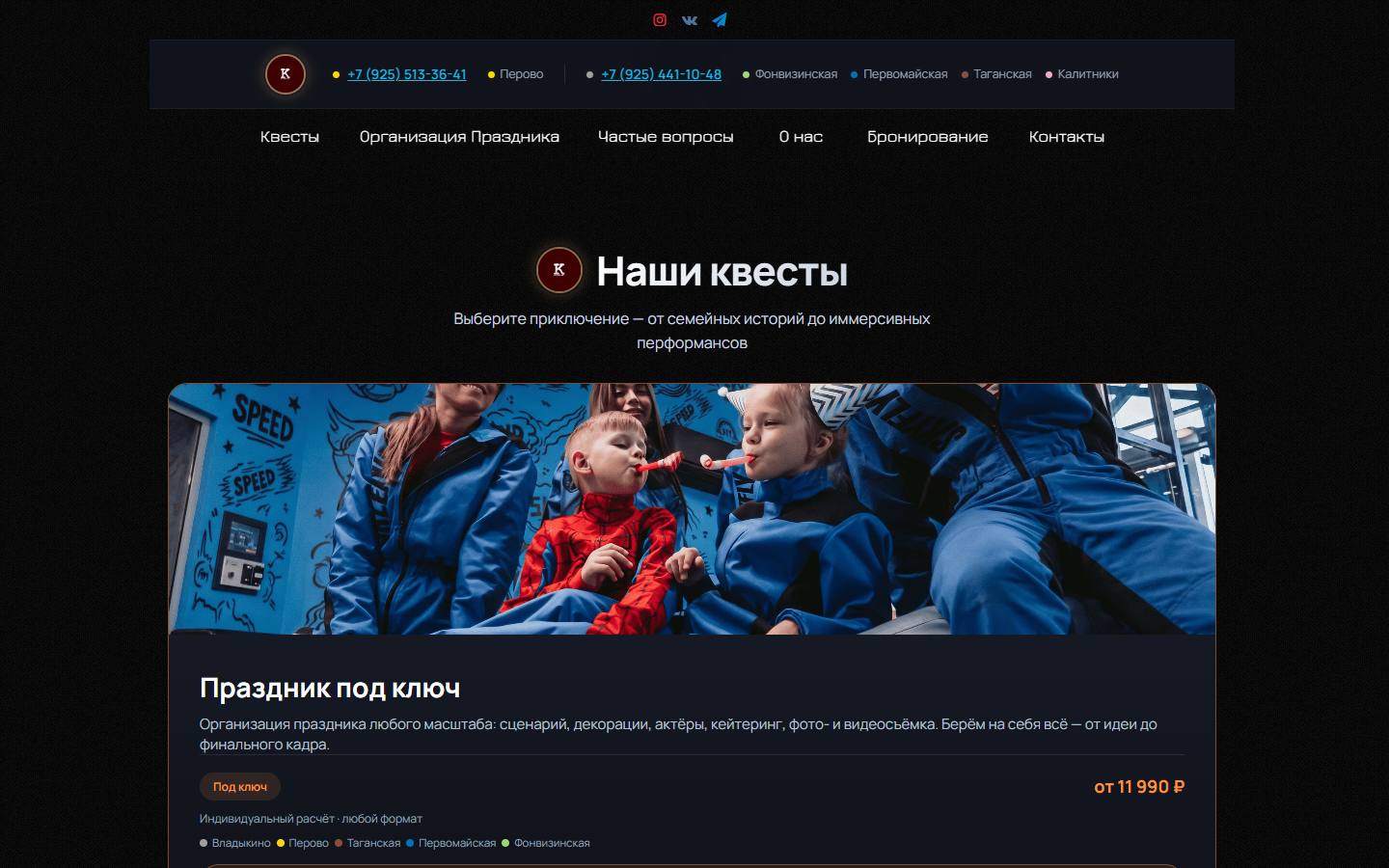 Главная страница сайта Компонент Квест (komponent.one)