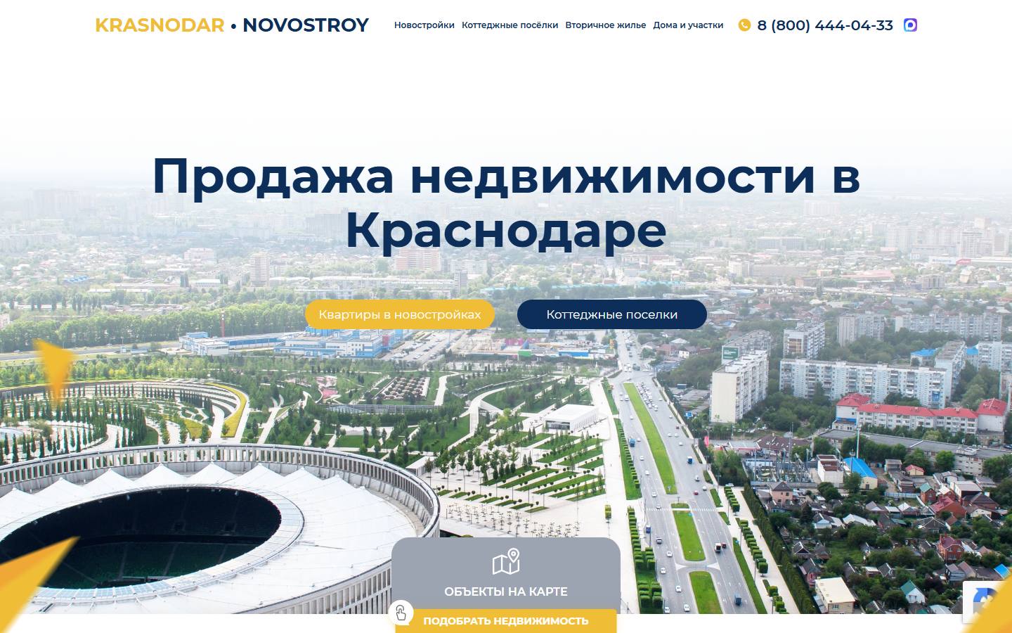 Главная страница сайта НовоСтрой (krasnodar-novostroy.ru)