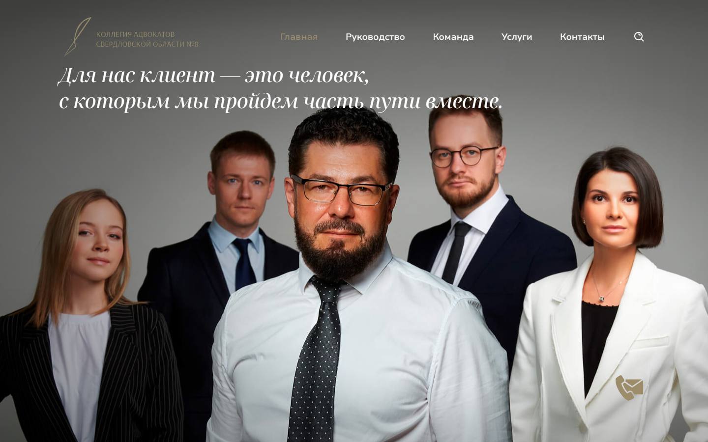 Главная страница сайта Коллегия адвокатов № 8 (law-buro8.pro)