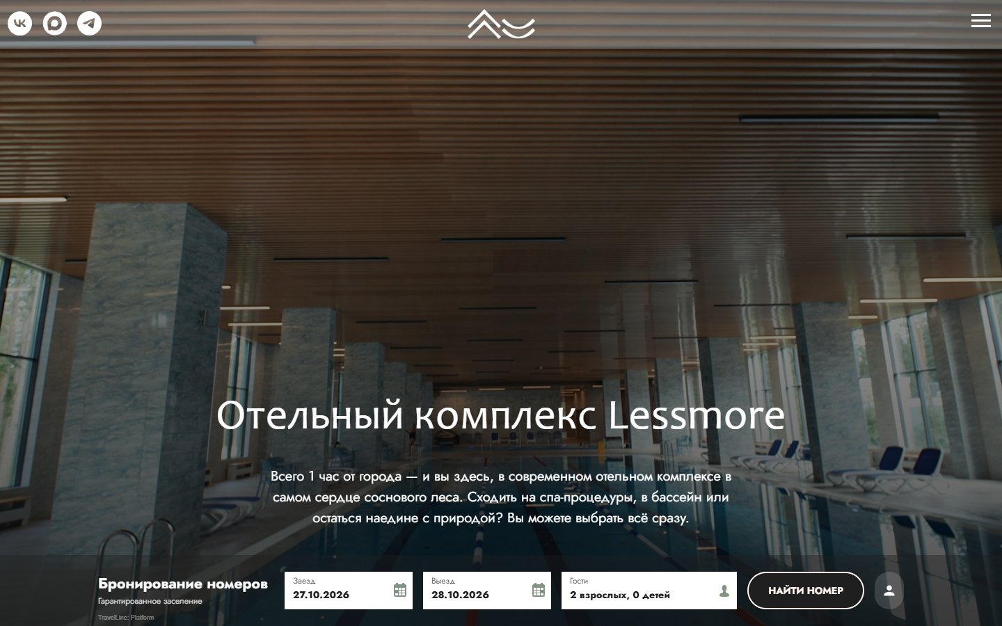 Главная страница сайта Lessmore (lessmore.ru)