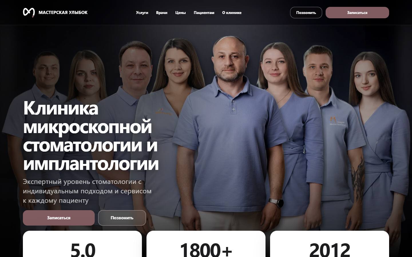 Главная страница сайта Мастерская улыбок (m-ulybok.ru)