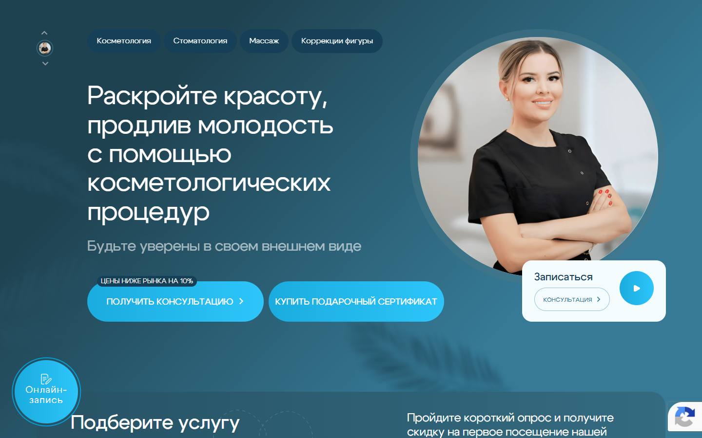 Главная страница сайта МариЛав (marilav.ru)