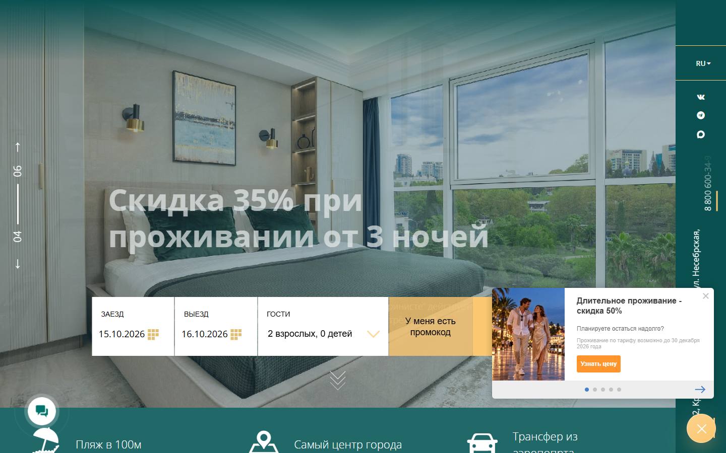 Главная страница сайта Маринист (marinistapart.ru)
