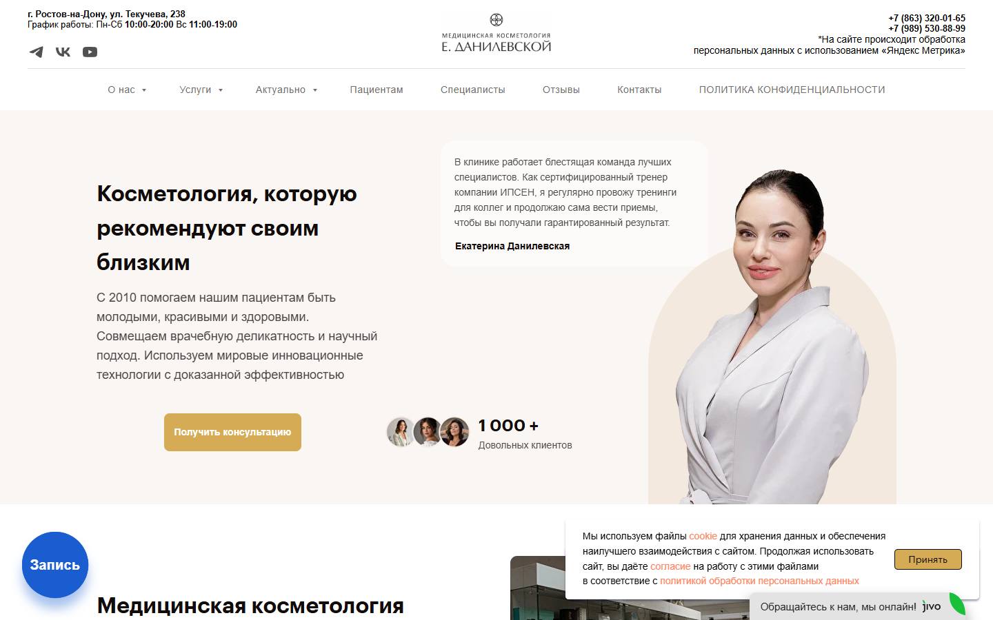 Главная страница сайта Отражение (mc-ed.ru)