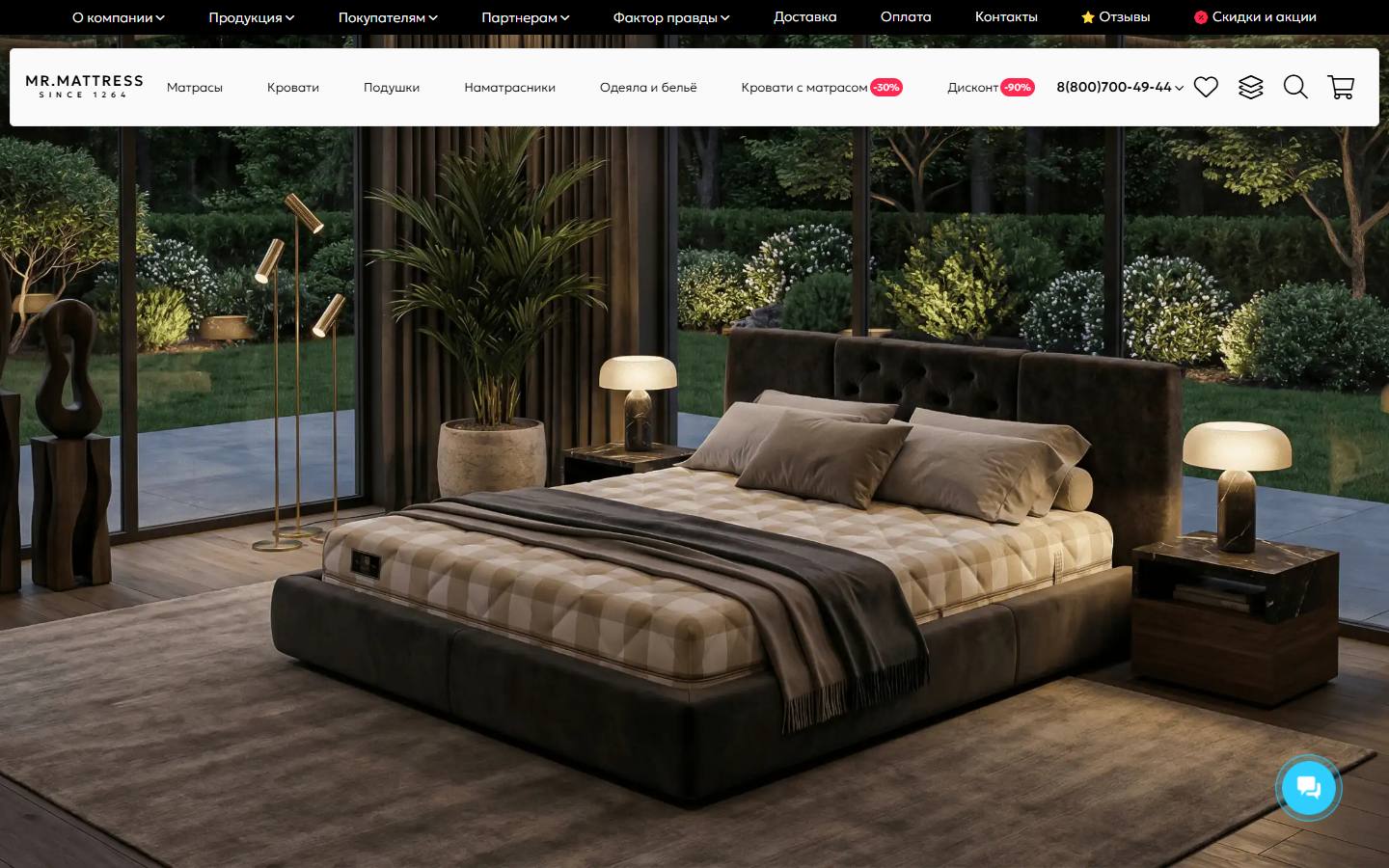 Главная страница сайта Mr.Mattress (mrmattress.ru)