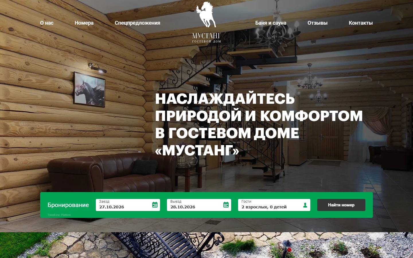 Главная страница сайта Мустанг (mustanghotel.ru)